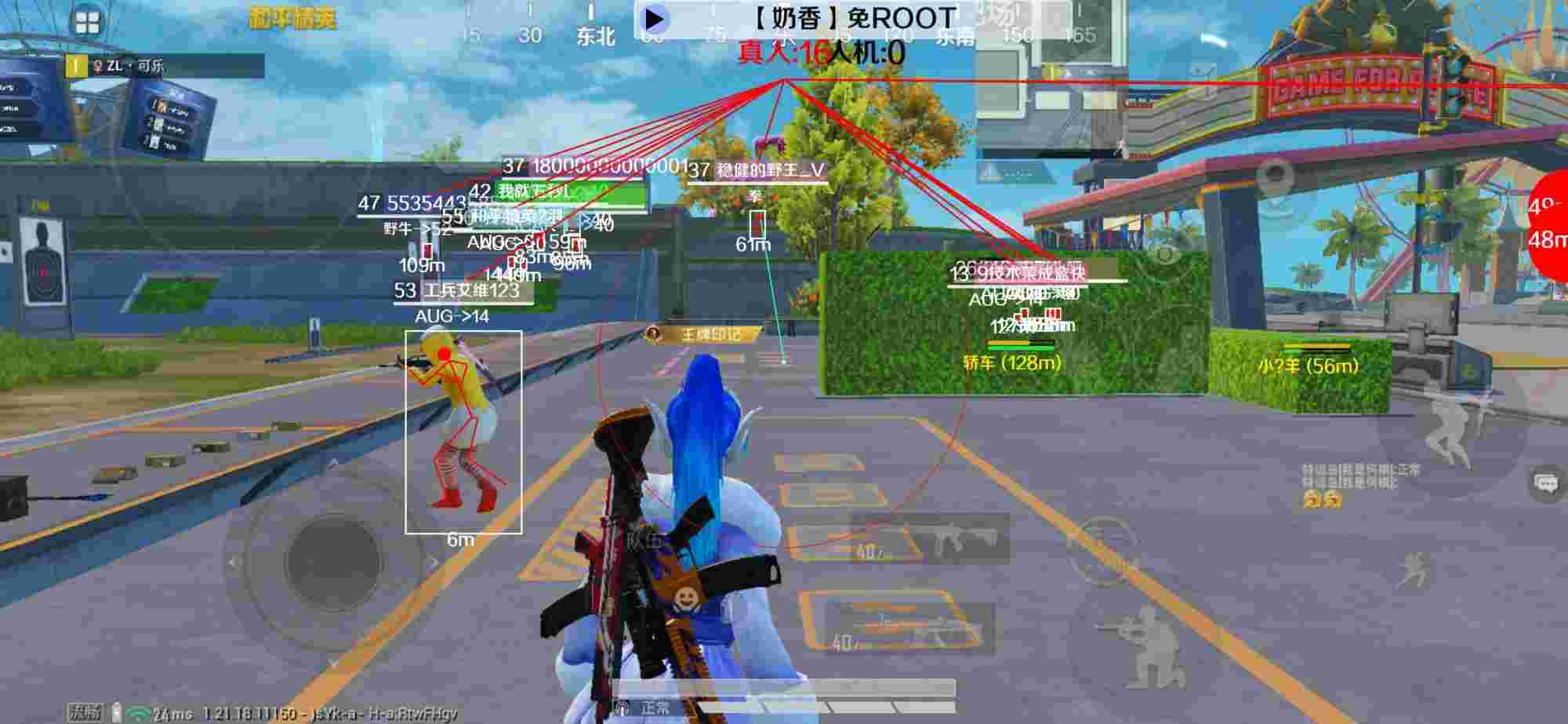 和平精英辅助《布丁》改名《奶香》依旧稳定中 - pubg和平精英吃鸡辅助qq群辅助预览图